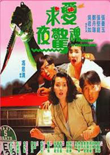 心跳影院